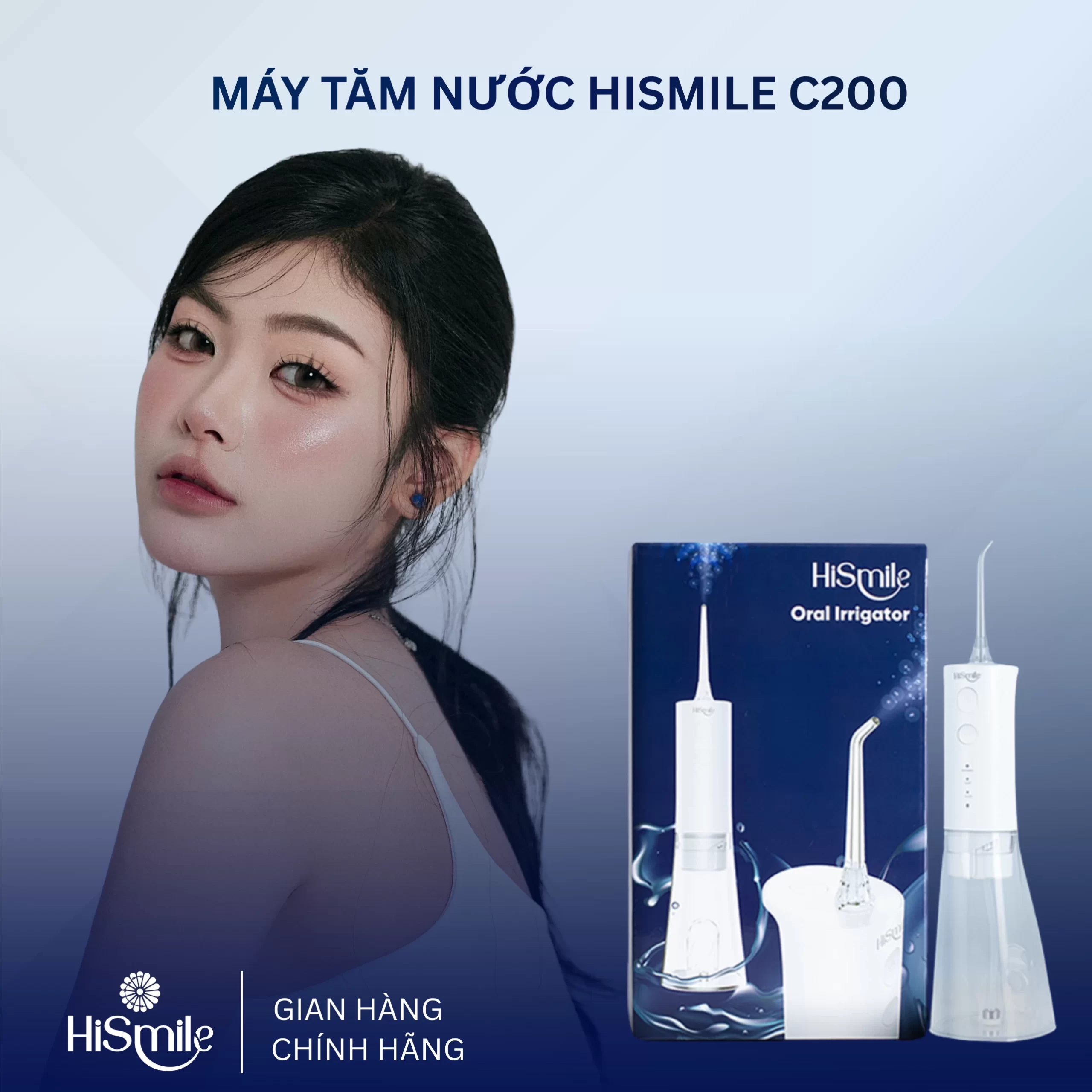 MÁY TĂM NƯỚC HISMILE C200
